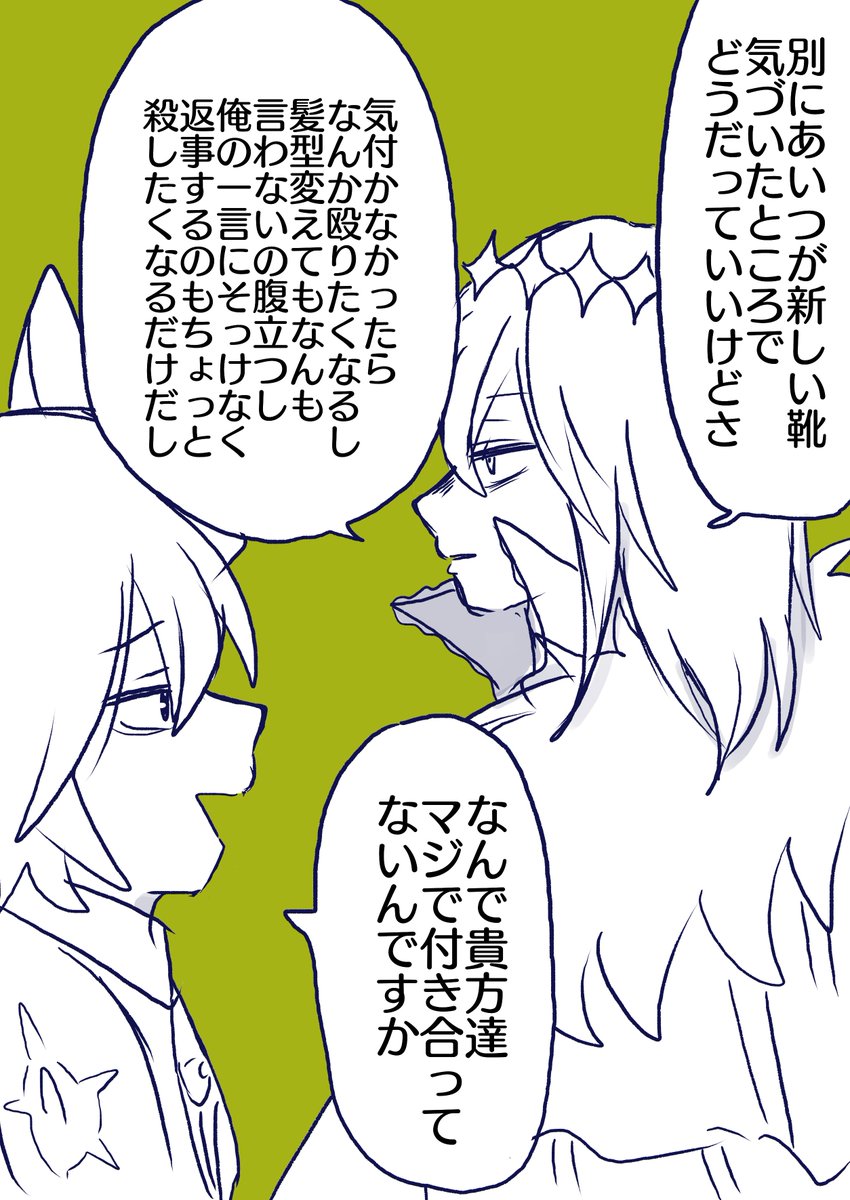 ワールドイズオベロン 