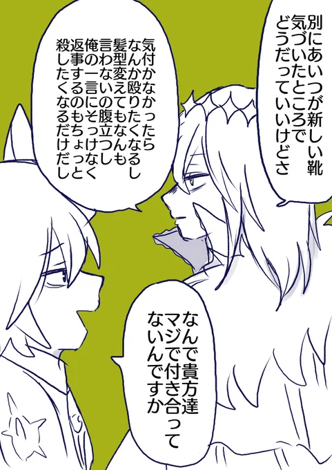 ワールドイズオベロン 
