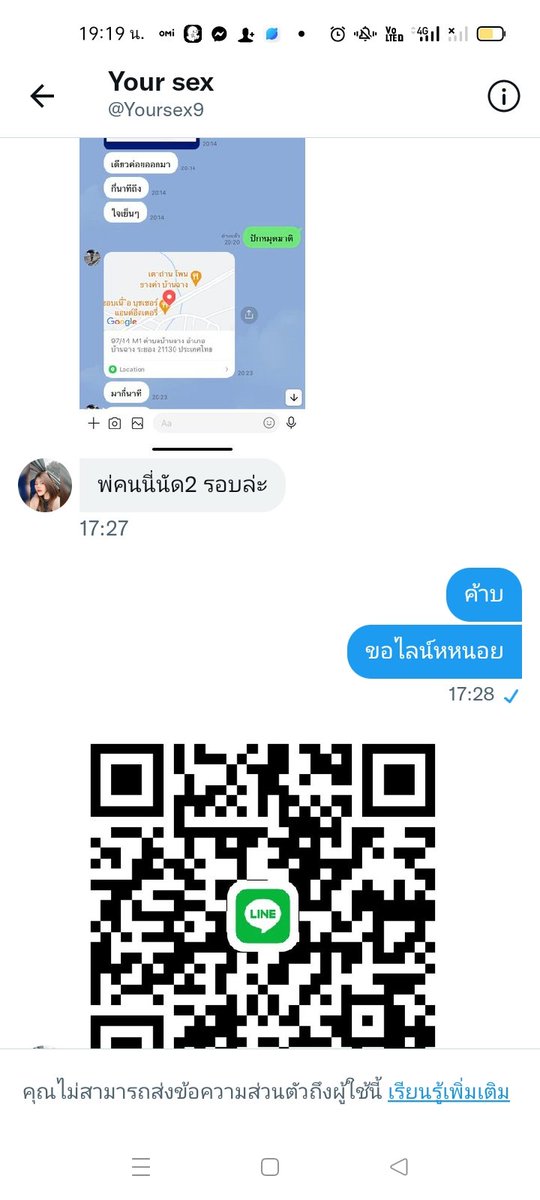 4MSQOFCh3ShP9aC's tweet photo. #นิคมพัฒนา #ระยอง #สะพานสี่
#ห้วยโป่ง #บ้านฉาง #มาบข่า ระวังคนนี้ไว้ด้วยน่ะไตรเห้นก้เเชร์ออกไปหน่อย https://t.co/fVBIMMEw8I