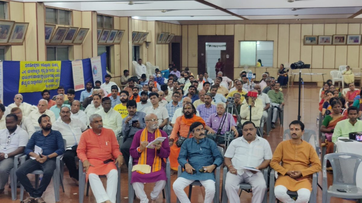 Gp_hjs's tweet photo. Participated in book release ceremony of Kannada edition of 'Halal Jihad ?', organised by @HinduJagrutiOrg at Hubballi, Karnataka

Call for awareness given on Halal and Statewide campaign to make #Halal_Free_Diwali on the lines this year 

#Halal_Free_Diwali #Hindus_Boycott_Halal https://t.co/bm3HeJ9QzH