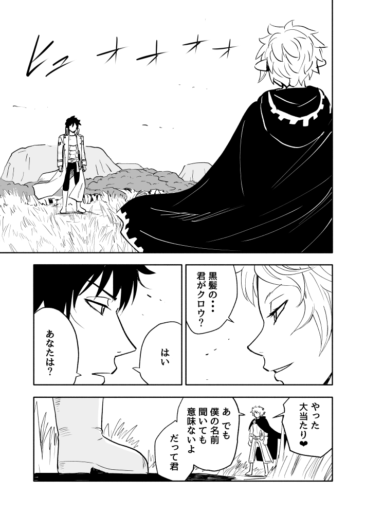 1/4
自主連載
「あらがえ！ダークエルフちゃん　世界樹編」
第14回　”お仕事に抗え！ 後編”
※一気読みのリンクは最後尾に

#漫画が読めるハッシュタグ https://t.co/SujZgFwRpC