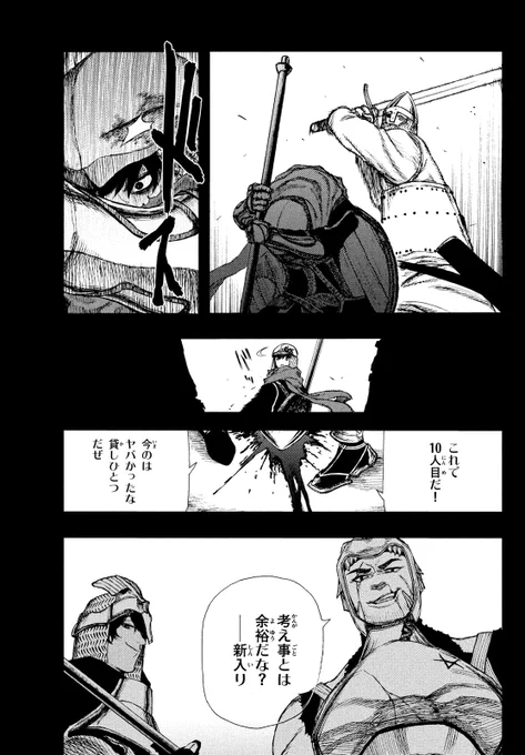 (6/19) 