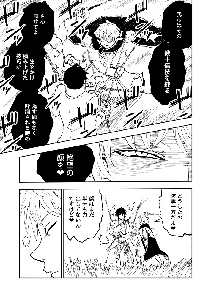 2/4 https://t.co/2Z8dc6CDxj