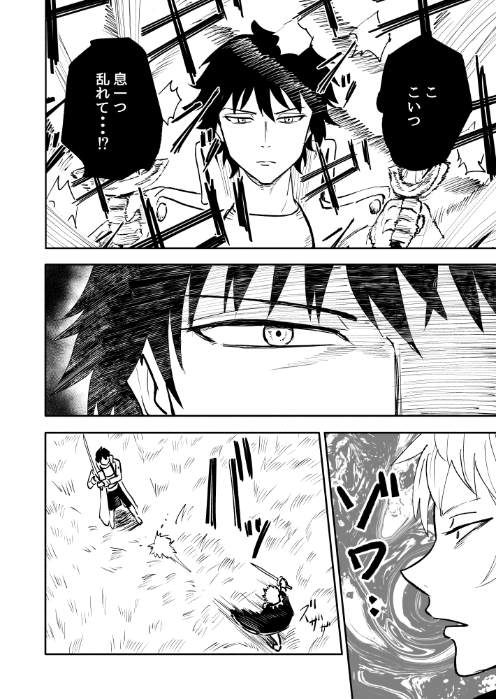 2/4 https://t.co/2Z8dc6CDxj