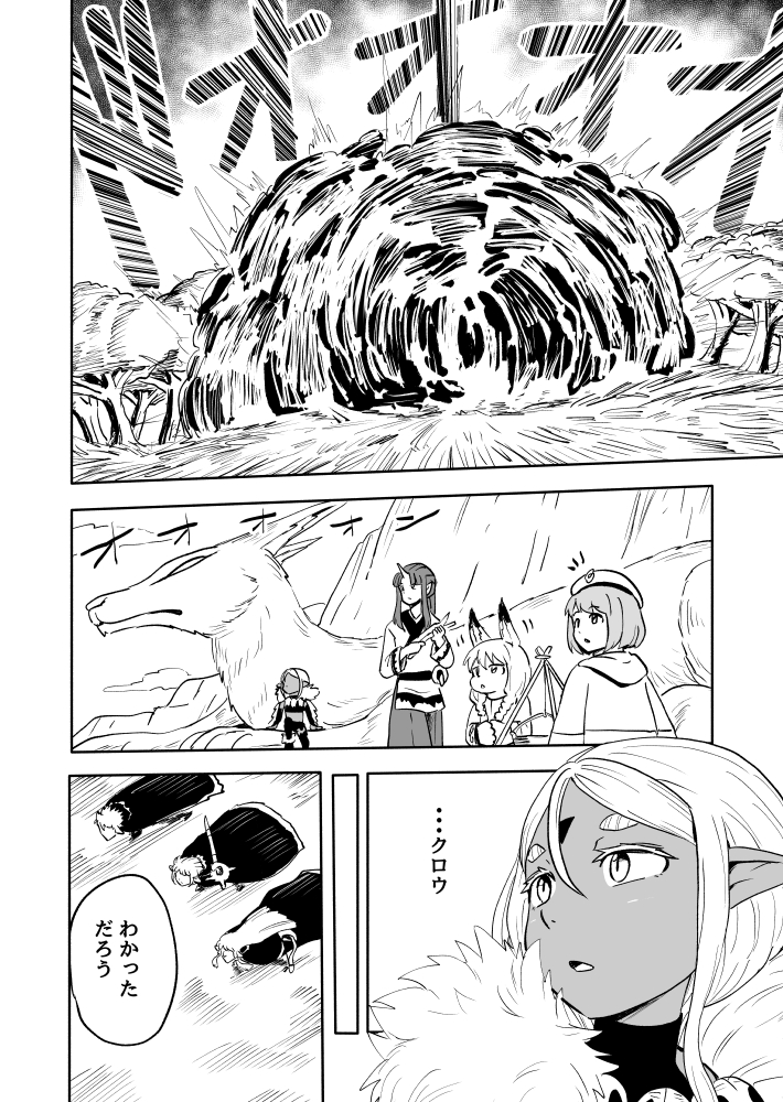 2/4 https://t.co/2Z8dc6CDxj