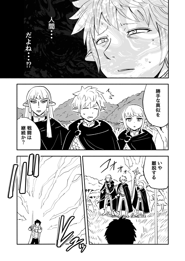 2/4 https://t.co/2Z8dc6CDxj