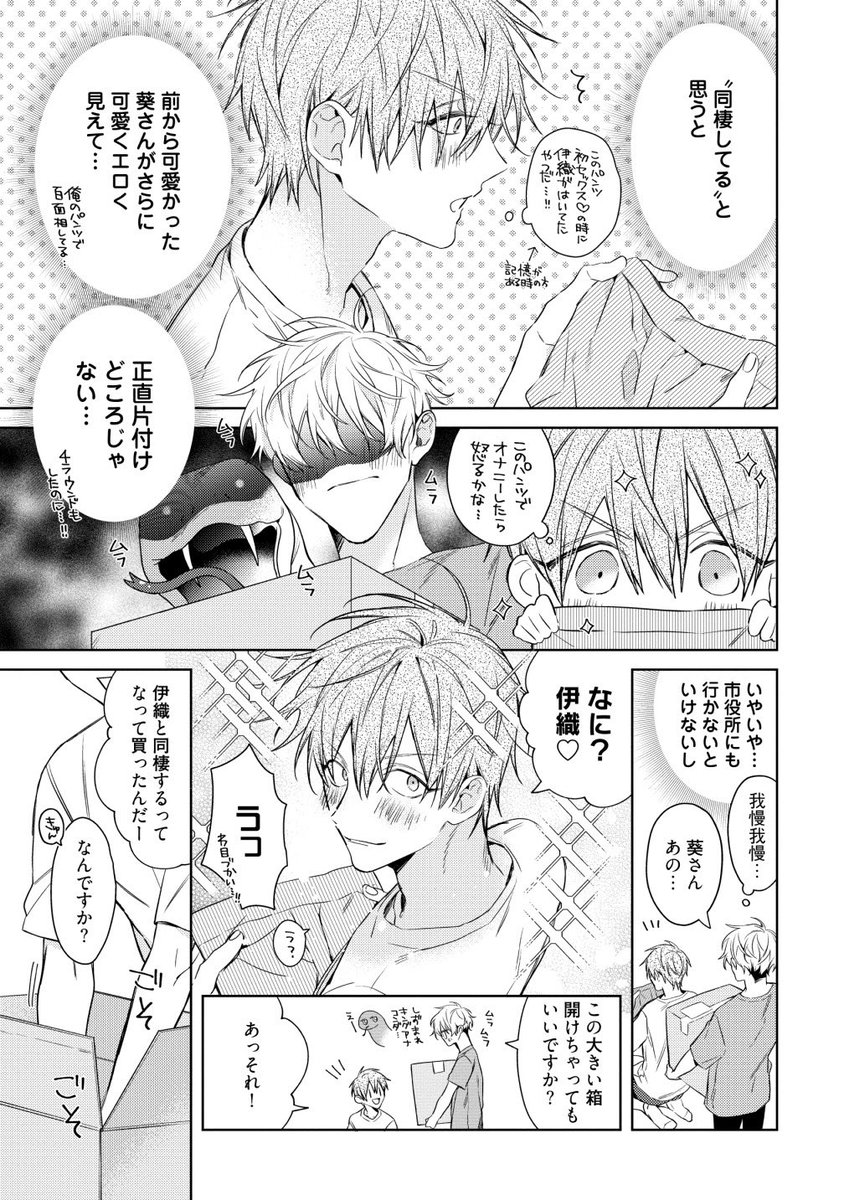 (2/7) 