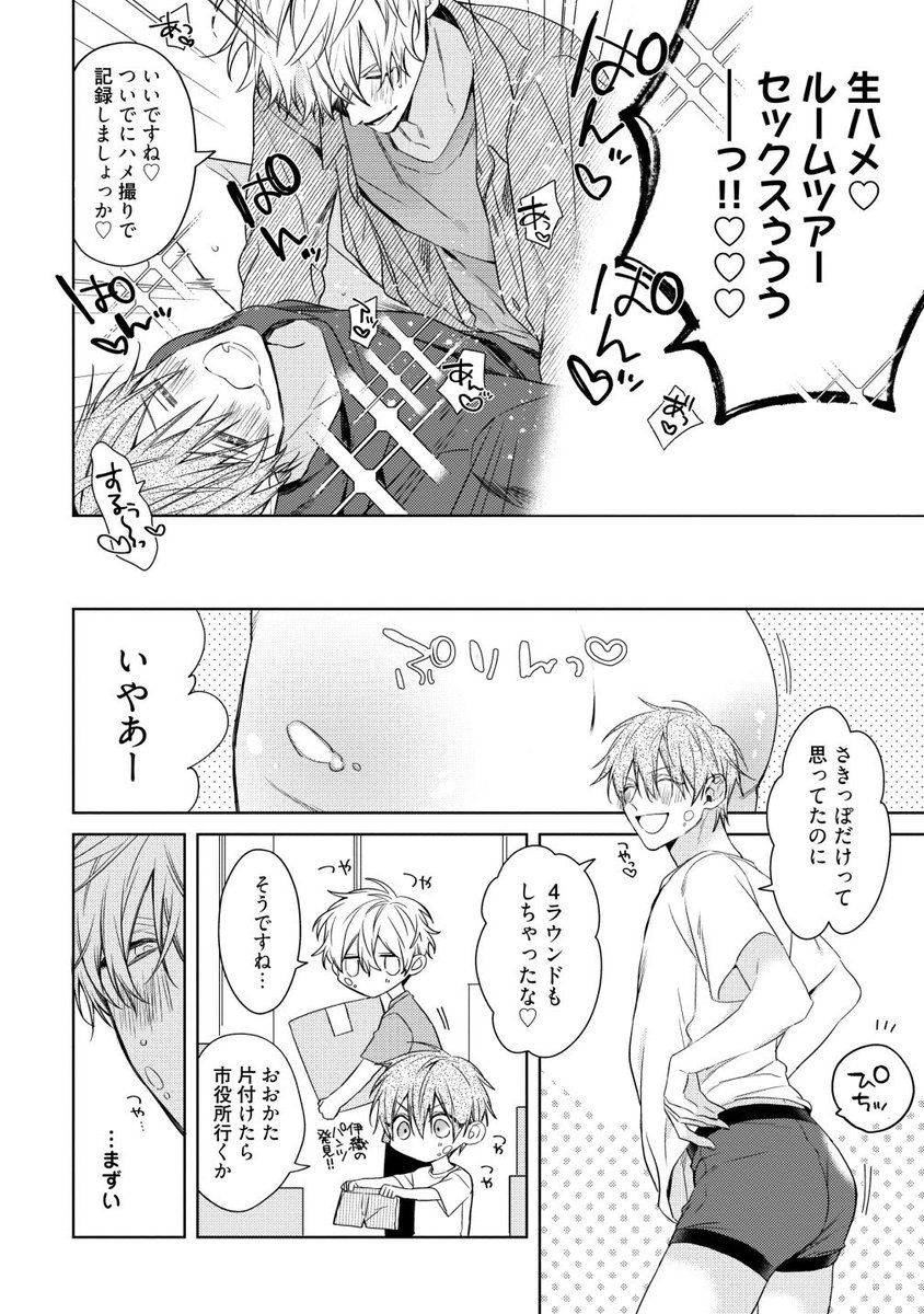 (2/7) 