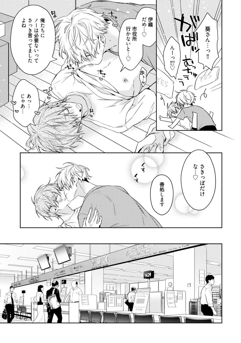 (3/7) 