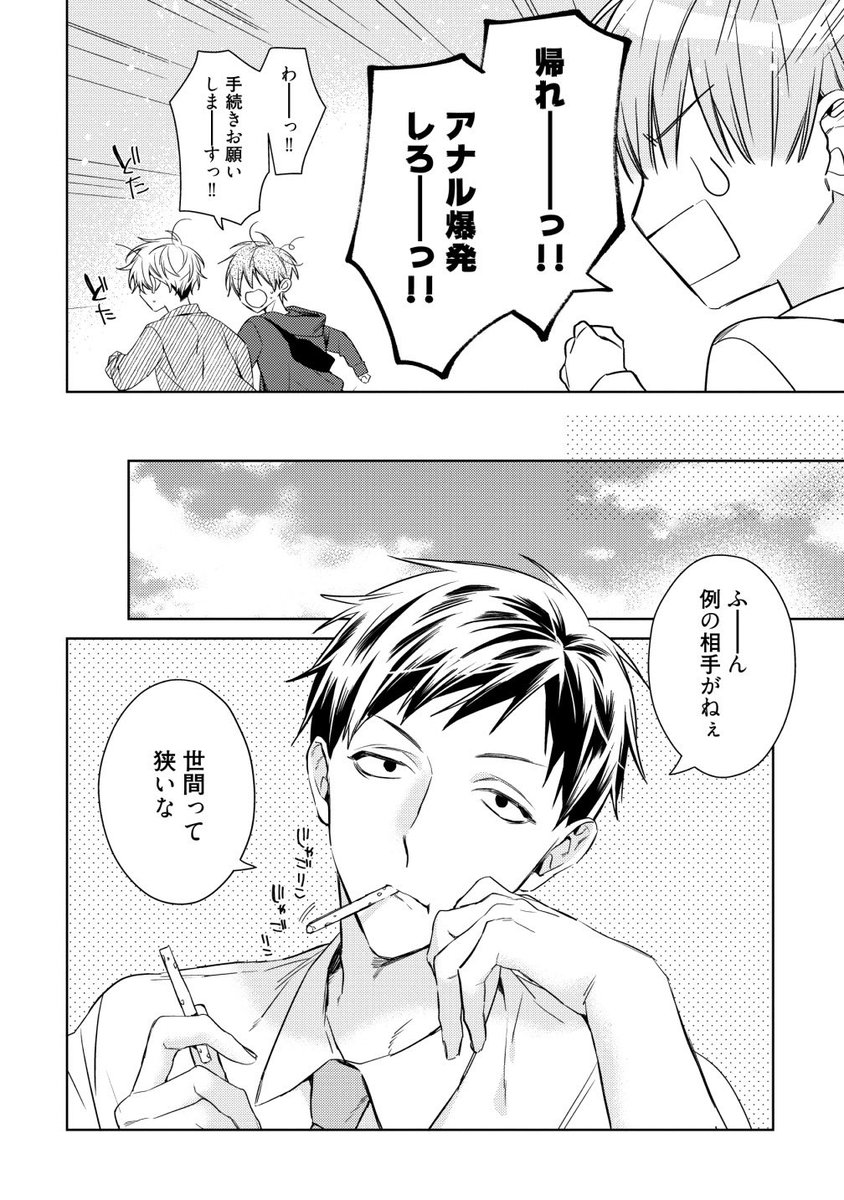 (3/7) 