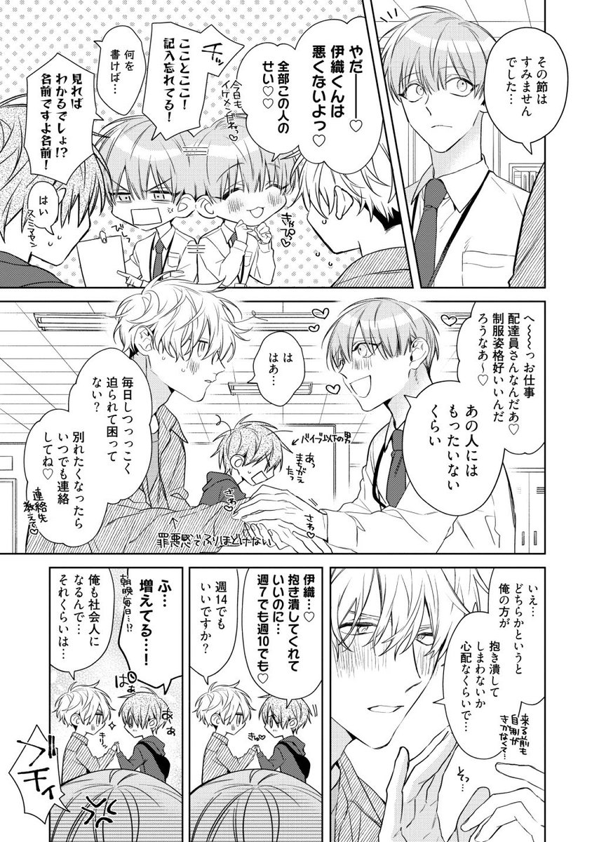 (3/7) 