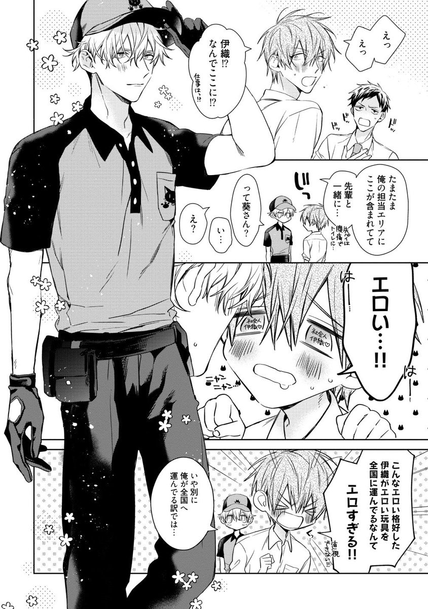 (4/7) 