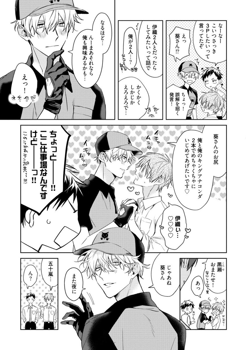 (5/7) 