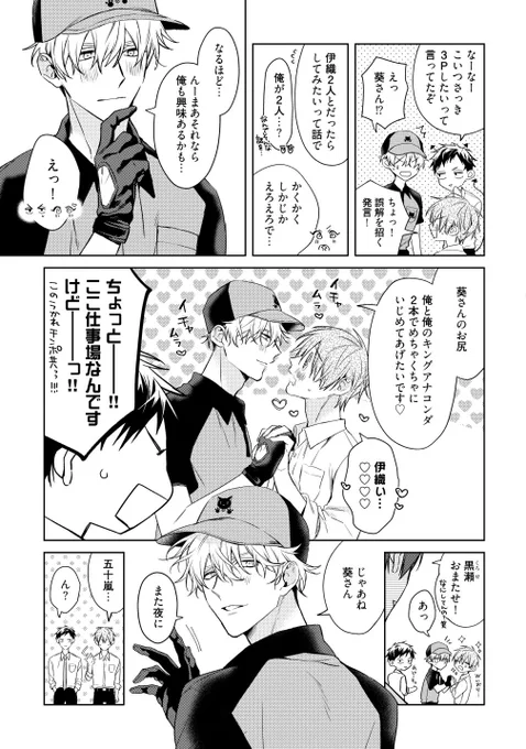 (5/7) 