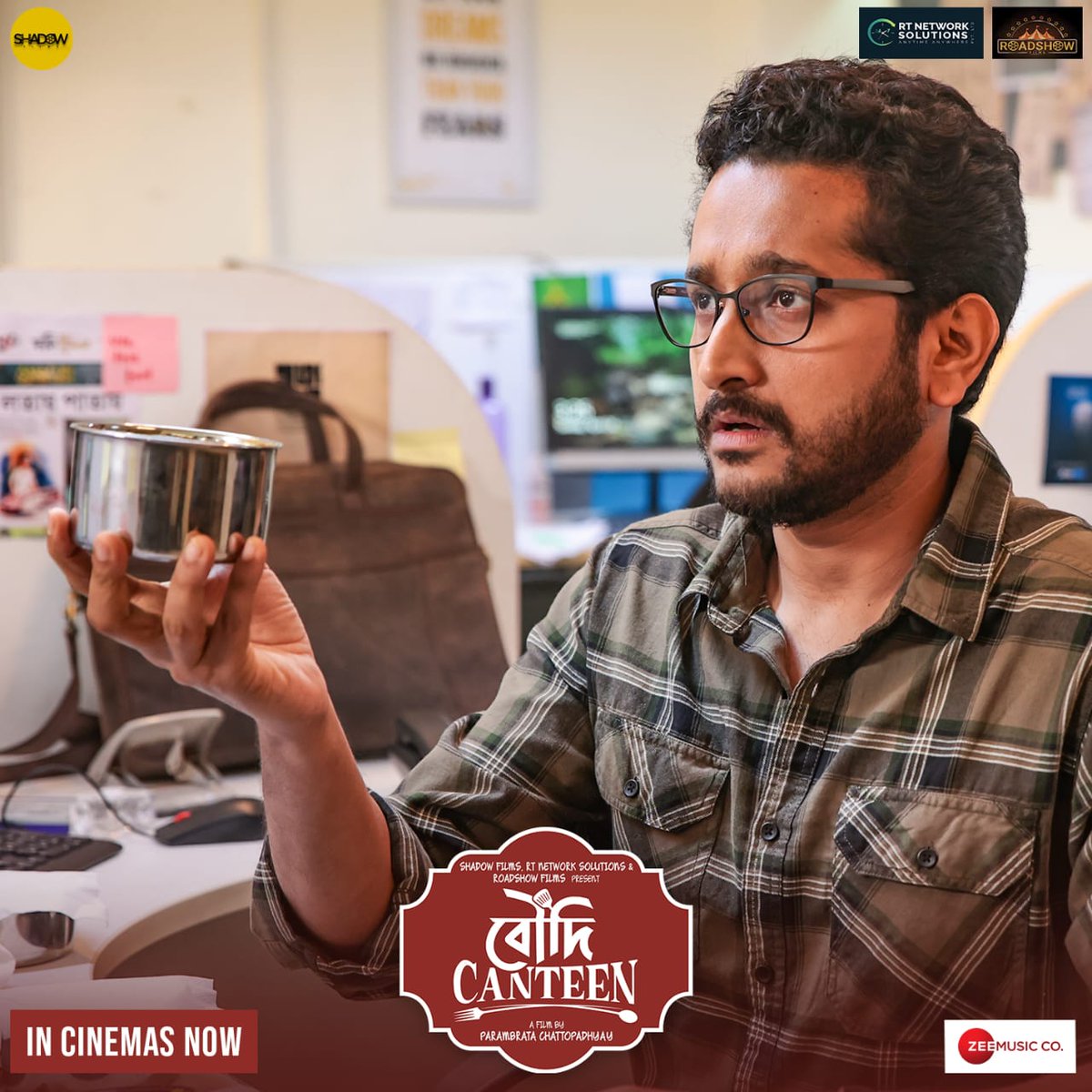 বৌদি ক‍্যান্টিন-এর রেসিপি কিন্তু সবাই খুব উপভোগ  করছে, আপনিও উপভোগ  করুন আপনার নিকটবর্তী প্রেক্ষাগৃহে।

Book your tickets for #BoudiCanteen on: bit.ly/BMSBoudiCanteen 

 #InCinemasNow

<a href="/paramspeak/">parambrata</a> <a href="/subhashreesotwe/">Subhashree Ganguly</a> <a href="/Aritra_Dreams/">Aritra Sen</a> <a href="/ShadowFilmsHere/">Shadow Films</a> <a href="/DeyShyamS/">SHYAM SUNDAR DEY</a>  <a href="/zeemusicbangla/">Zee Music Bangla</a>