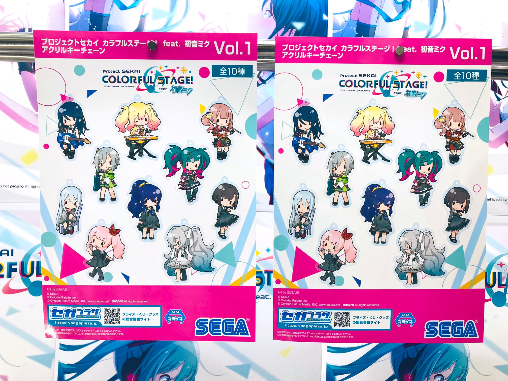 Amazon.co.jp: 初音*ミク Project DIVA MEGA 39's ふわぷちL