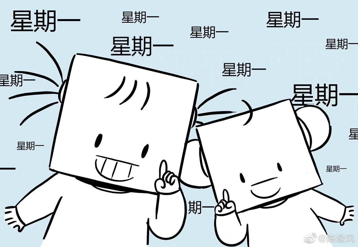 adeefeng's tweet photo. 温馨提示，明天又是星期一了🥲#mondayblues #nftartis https://t.co/AXzPUvHjcs