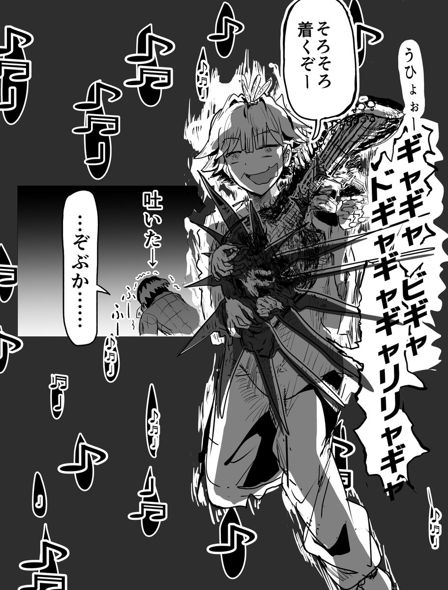 時間を戻せるようになった(65)2/2 