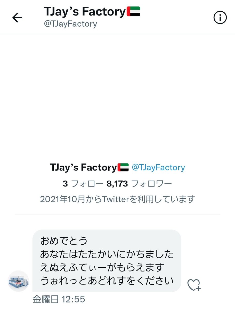 touhu1115's tweet photo. 正直、何度も何度も本物か確認してしまいました😂w
ありがとうございます🙏ありがとうございます🙏ありがとうございます🙏
#NXDT #NXDPROJECT #NFT #TJayFactory #Giveaway https://t.co/nz92j4jhpk