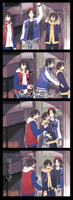 最高でした…(全4コマ) 