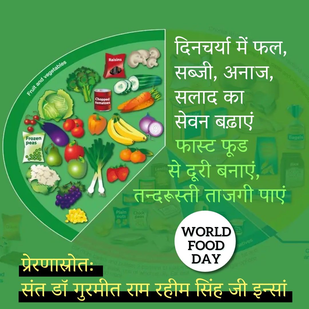 manjuu_sharmaa's tweet photo. Today's youth gets attracted towards junk food,here Saint Gurmeet Ram Rahim Singh Ji tells importance of green vegetables, fruit in daily life. They help to grow fast and also help to calm your mind and soul.
#FoodHeroes #WorldFoodDay https://t.co/BPL1bqNg29