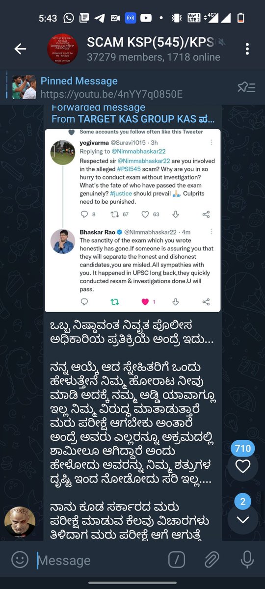 Ravisha91243836's tweet photo. @Suravi1015 @Nimmabhaskar22
#KrNatakaPsiReExam545
#psi545REexamdateANNOUNCE
ಭಾಸ್ಕರ್ ಸರ್ ನಿಮ್ಮ ನಿಷ್ಠೆ ಸತ್ಯ ಯಾವತ್ತು ಯಾರು ಕೂಡ ಕಸಿದುಕೊಳ್ಳಲು ಆಗುವುದಿಲ್ಲ
ಸರ್, ಒಂದ್ ಮಾತು ಅವರೆಲ್ಲ ಹುಚ್ಚರಾಗಿದ್ದಾರೆ. ಇಲ್ಲಿ ಪರೀಕ್ಷೆ ಪವಿತ್ರ್ಯ ಹಾಳಾಗಿದ್ದ ತಾತ್ಕಾಗಳಿಗೆ ತಿಳ್ಕೋತಿಲ್ಲ ಸರ್. ನಾಯಿ ಬೊಗಳಿದರೆ ದೇವಲೋಕ ಹಾಳಾಗಲ್ಲ. https://t.co/RDvZ6ce7Pj