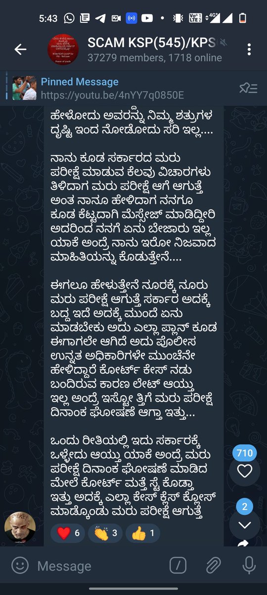Ravisha91243836's tweet photo. @Suravi1015 @Nimmabhaskar22
#KrNatakaPsiReExam545
#psi545REexamdateANNOUNCE
ಭಾಸ್ಕರ್ ಸರ್ ನಿಮ್ಮ ನಿಷ್ಠೆ ಸತ್ಯ ಯಾವತ್ತು ಯಾರು ಕೂಡ ಕಸಿದುಕೊಳ್ಳಲು ಆಗುವುದಿಲ್ಲ
ಸರ್, ಒಂದ್ ಮಾತು ಅವರೆಲ್ಲ ಹುಚ್ಚರಾಗಿದ್ದಾರೆ. ಇಲ್ಲಿ ಪರೀಕ್ಷೆ ಪವಿತ್ರ್ಯ ಹಾಳಾಗಿದ್ದ ತಾತ್ಕಾಗಳಿಗೆ ತಿಳ್ಕೋತಿಲ್ಲ ಸರ್. ನಾಯಿ ಬೊಗಳಿದರೆ ದೇವಲೋಕ ಹಾಳಾಗಲ್ಲ. https://t.co/RDvZ6ce7Pj
