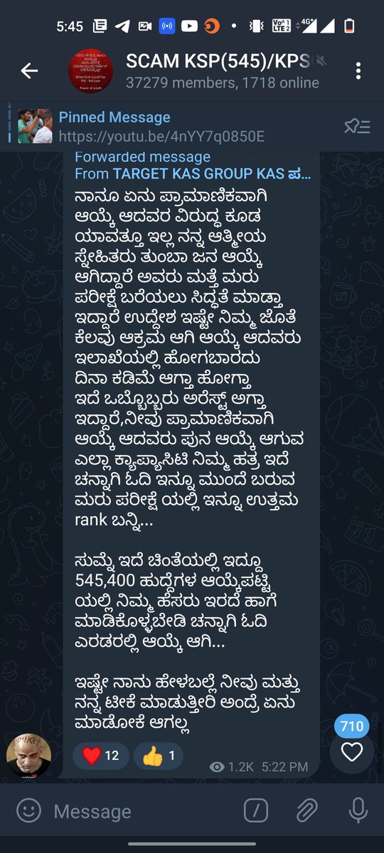 Ravisha91243836's tweet photo. @Suravi1015 @Nimmabhaskar22
#KrNatakaPsiReExam545
#psi545REexamdateANNOUNCE
ಭಾಸ್ಕರ್ ಸರ್ ನಿಮ್ಮ ನಿಷ್ಠೆ ಸತ್ಯ ಯಾವತ್ತು ಯಾರು ಕೂಡ ಕಸಿದುಕೊಳ್ಳಲು ಆಗುವುದಿಲ್ಲ
ಸರ್, ಒಂದ್ ಮಾತು ಅವರೆಲ್ಲ ಹುಚ್ಚರಾಗಿದ್ದಾರೆ. ಇಲ್ಲಿ ಪರೀಕ್ಷೆ ಪವಿತ್ರ್ಯ ಹಾಳಾಗಿದ್ದ ತಾತ್ಕಾಗಳಿಗೆ ತಿಳ್ಕೋತಿಲ್ಲ ಸರ್. ನಾಯಿ ಬೊಗಳಿದರೆ ದೇವಲೋಕ ಹಾಳಾಗಲ್ಲ. https://t.co/RDvZ6ce7Pj