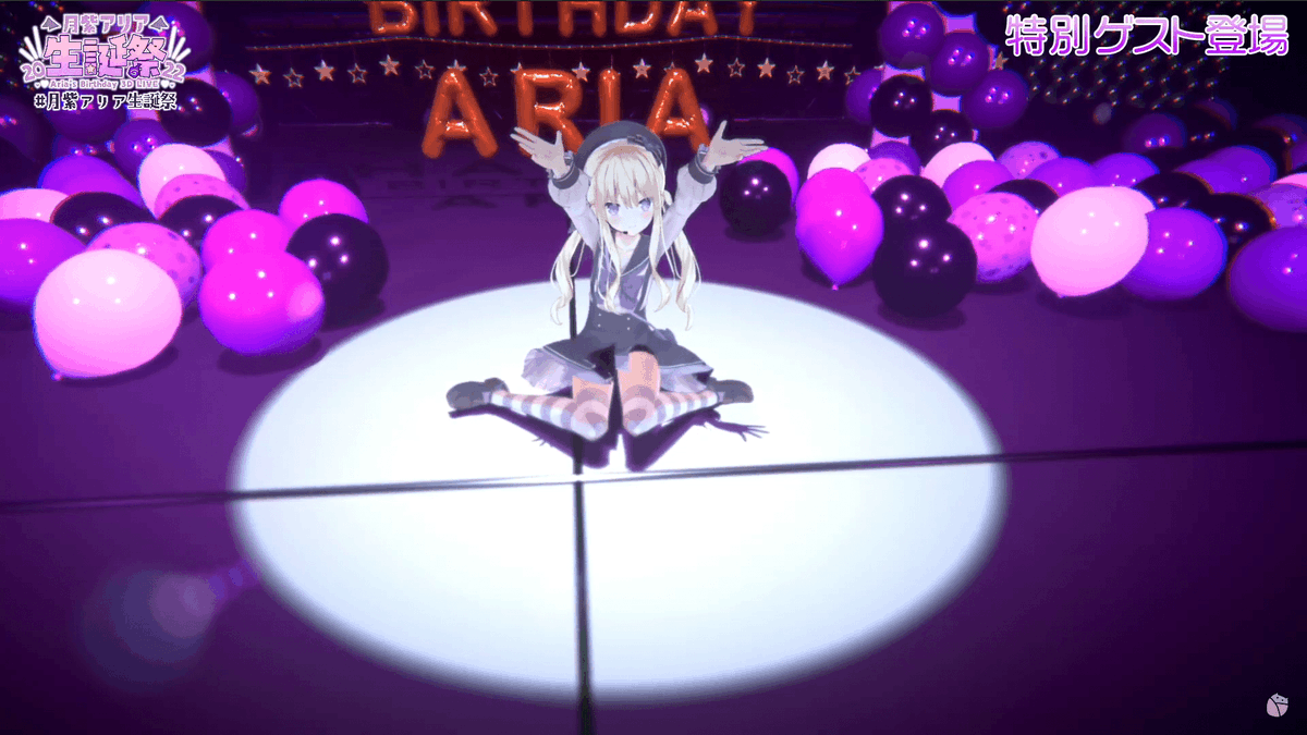 リサ「ライちゃんとリサちゃんが指定したどのポーズもかわいかった～!#月紫アリア生誕祭 」|🐬sinnkunn⭐🧸💝🦇☪️🍨💕👑🔮🐏🍄🍒🍋🐜🍖🐾💥💫🌃🎩のイラスト