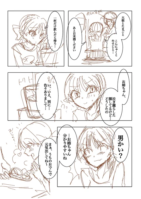 (5/4) 