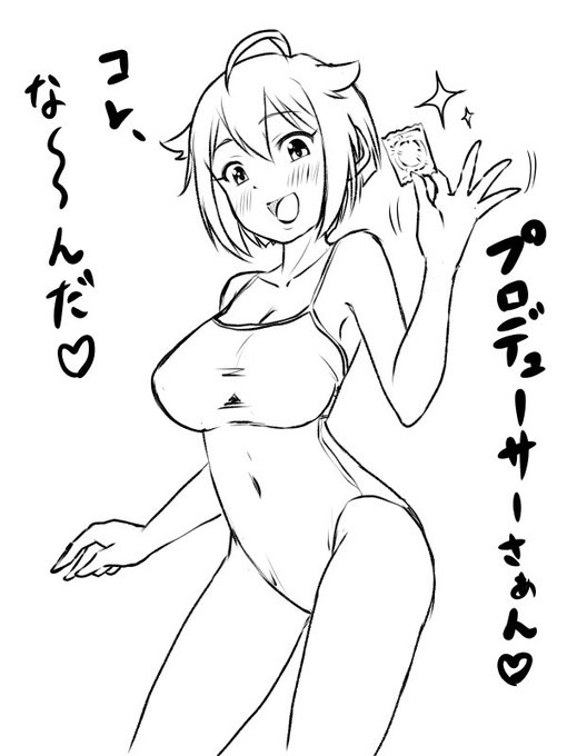 1枚目:普通の人の想像するロケットスター
2枚目:ワシの想像するロケットスター https://t.co/TnlhWpWLzy 