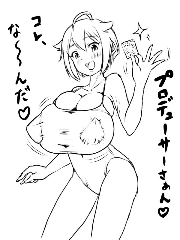 1枚目:普通の人の想像するロケットスター
2枚目:ワシの想像するロケットスター https://t.co/TnlhWpWLzy 