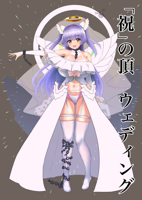 _:('ω`」 ∠):_ハァハァ...ススンデル??ススンデナイ?? 