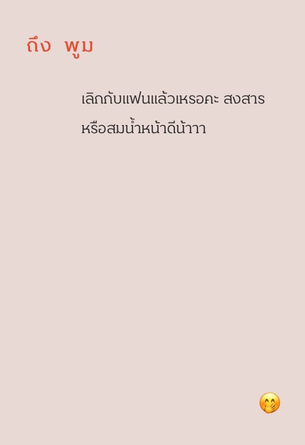 𝐏𝐇𝐎𝐎𝐌 tweet media