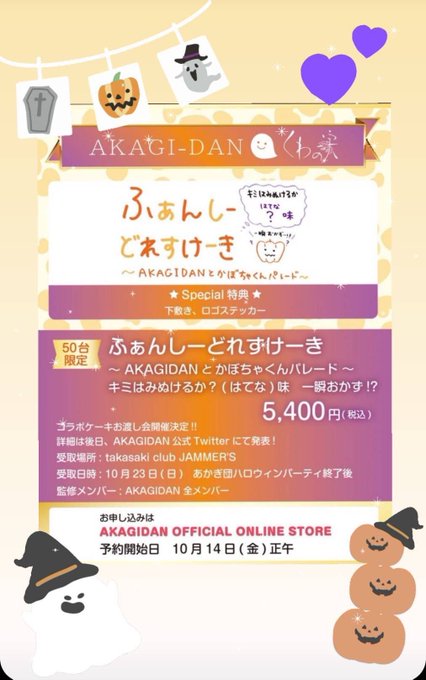 Twitterのコスプレ画像10