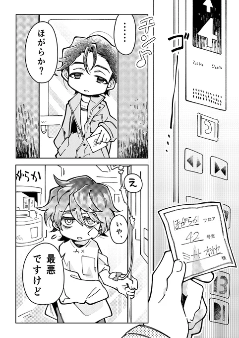 いわくつき
1/5 