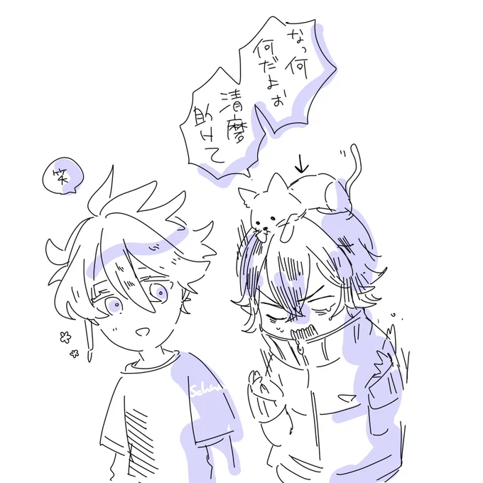 @kgs_heshik 希ガスさんへ🐈‍⬛ 