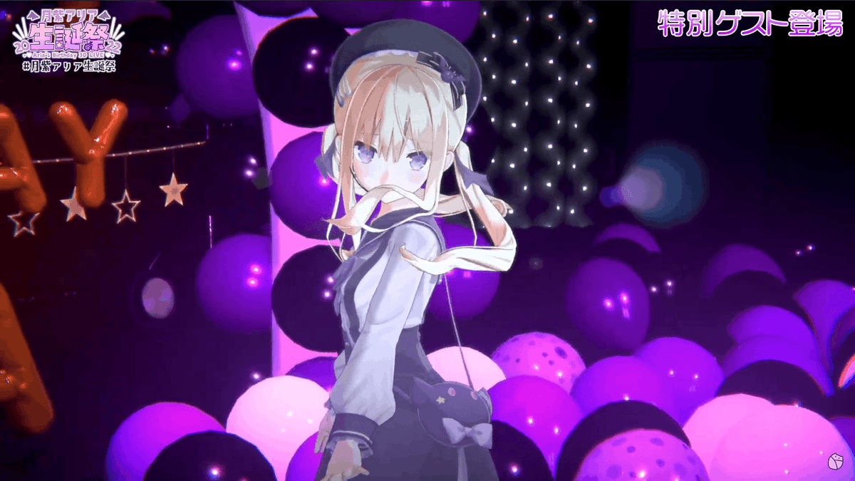 リサ「ライちゃんとリサちゃんが指定したどのポーズもかわいかった～!#月紫アリア生誕祭 」|🐬sinnkunn⭐🧸💝🦇☪️🍨💕👑🔮🐏🍄🍒🍋🐜🍖🐾💥💫🌃🎩のイラスト