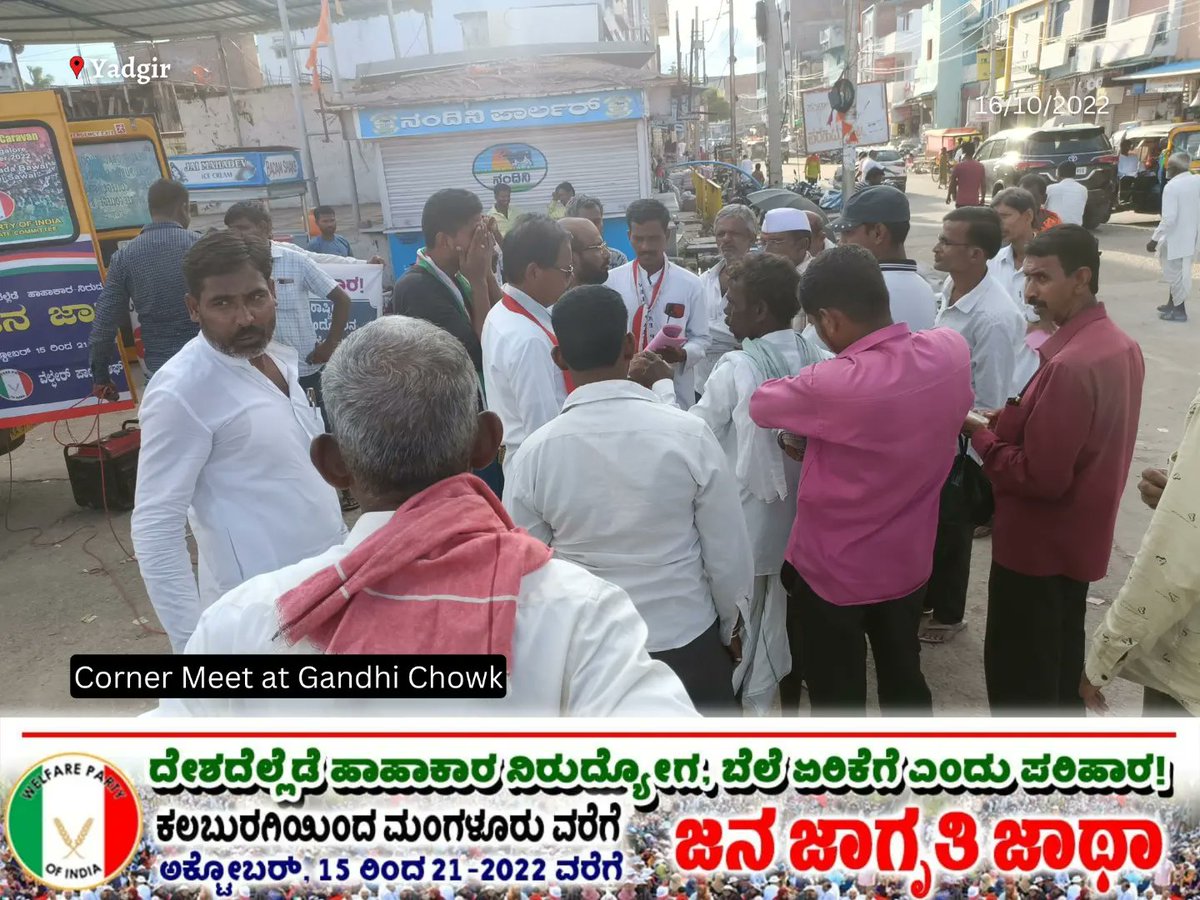 welfarepartyka's tweet photo. Carvan at Yadgir #RoziRotiKaSawaal #inflation #unemployment #yadgir #welfareparty #karnataka #nationalcampaign #cornermeet #public #gandhichowk #valuebasedpolitics https://t.co/t2JOmpWxcp