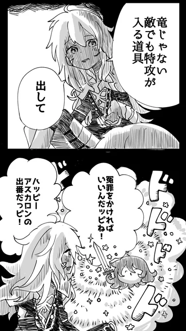 俺の万バズシリーズ
冤罪剣
魔神柱ケーキ
六段階謝罪
復讐姫(new!!)

なんかどれも業が深い気がする。 