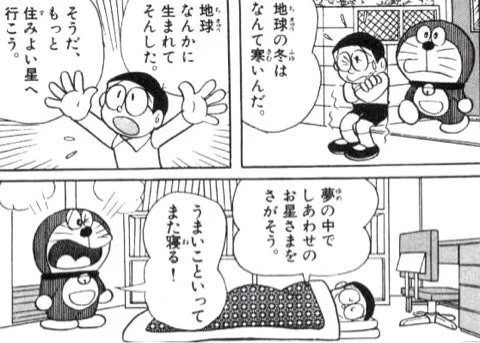 @naonyan_naonyan 引きこもり最強！ 