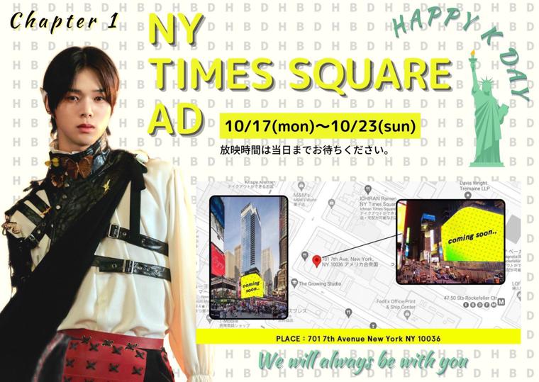 けいくん専用❣️ ケイくんセンイル