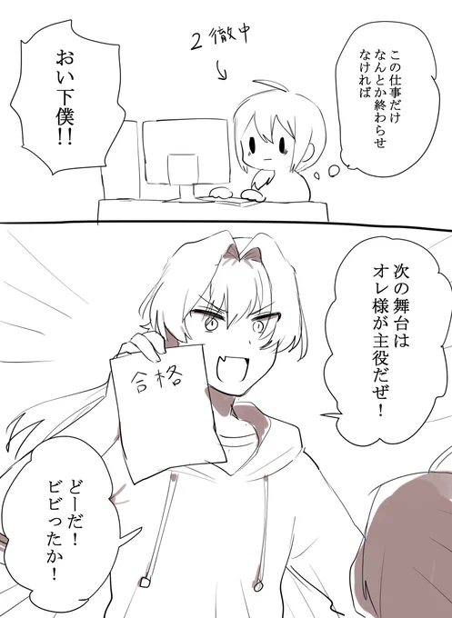 ドルP♀
漣P♀ 