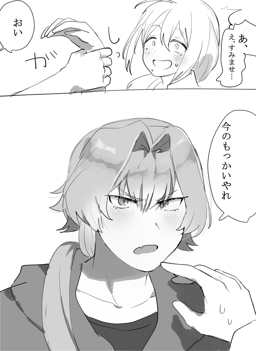 ドルP♀
漣P♀ 