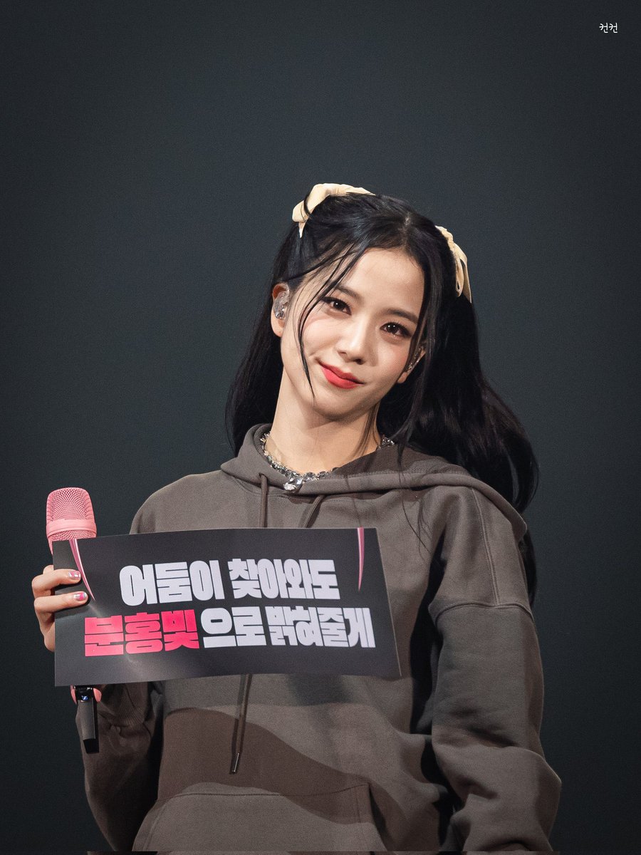 Astriww3's tweet photo. Ini gemes bgt pls gua penumpang kapal ini sksksks di tunggu update ber2 ayang ya masss xixiix #haeso
#JISOO #haein
#BORNPINKinSeoul_Day2 https://t.co/TUIfutCK1V