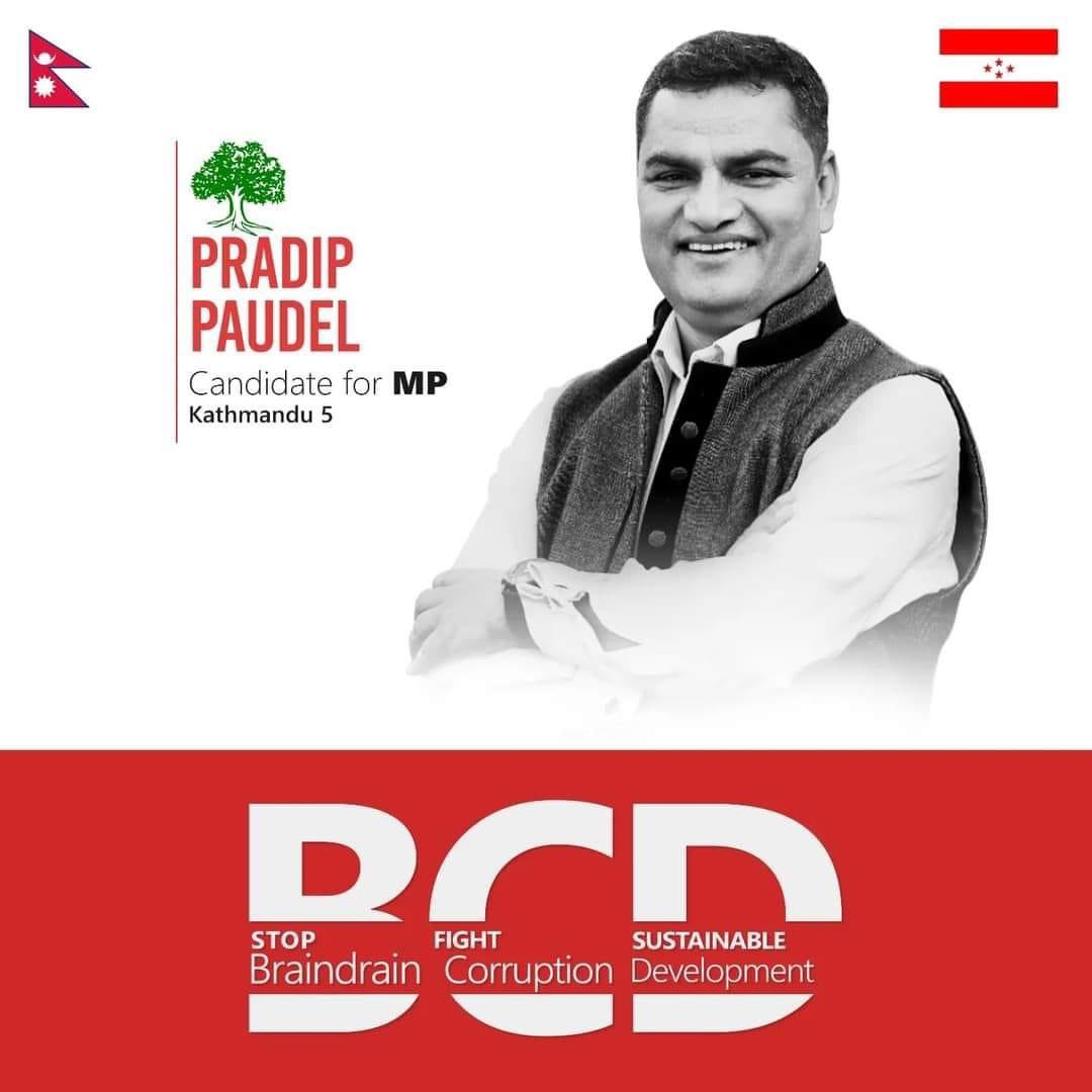 sushil_bhatta2's tweet photo. #VotePradipPaudel
#PradipForKTM5
#VoteTree
#BCD
#StopBraindrain
#FightCorruption
#SustainableDevelopment https://t.co/czMjya1jSd