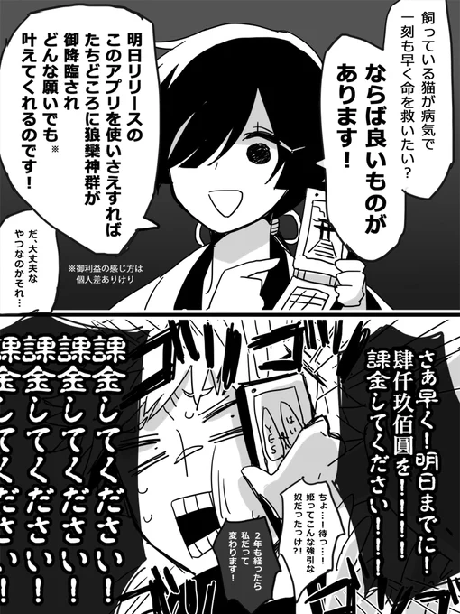 日記です 