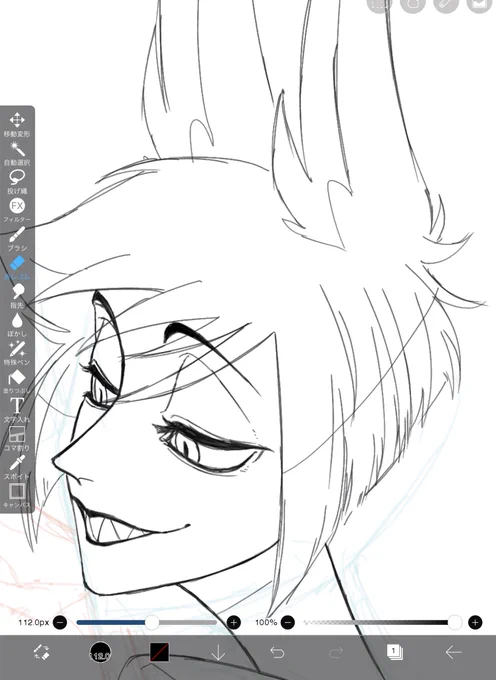 wip 