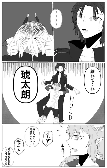 今日のマソガ
悲しみと憂いの店長と淫魔

地味に三月からたまに描いてた店長シリーズの最終回です
もう絵が途中から力尽きてますねえ…あの縦縞の球団のように(激ウマ) 