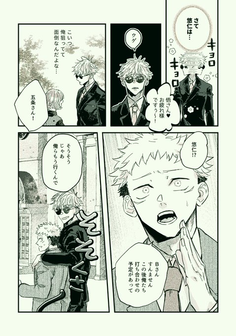 ②
お手にとってくださりありがとうございました! 